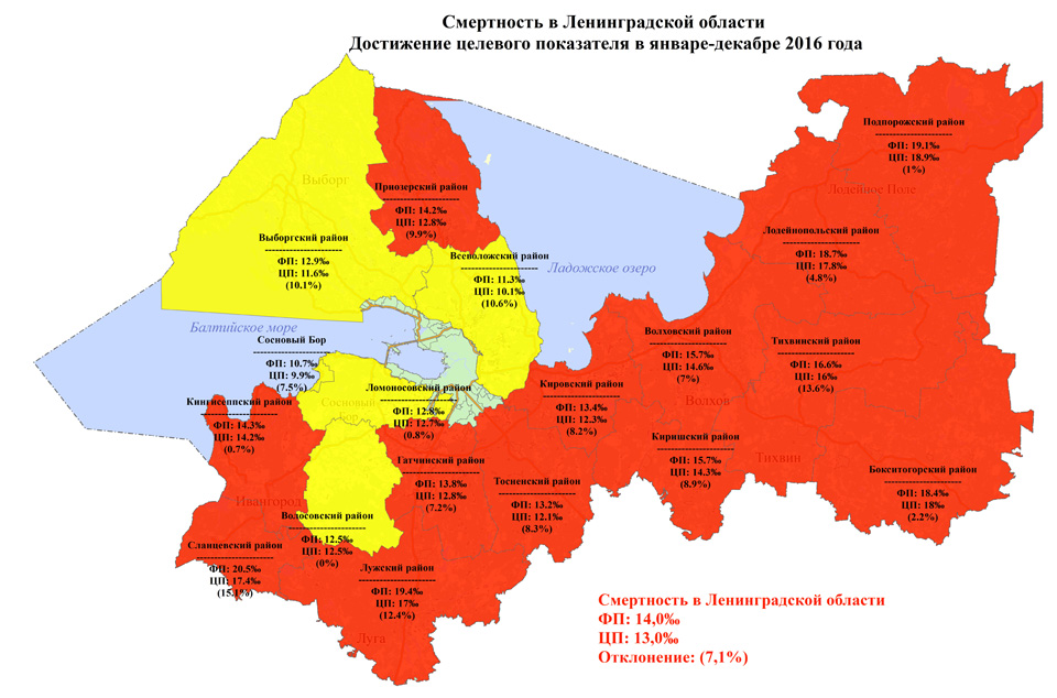 Карта радиационного фона санкт петербурга