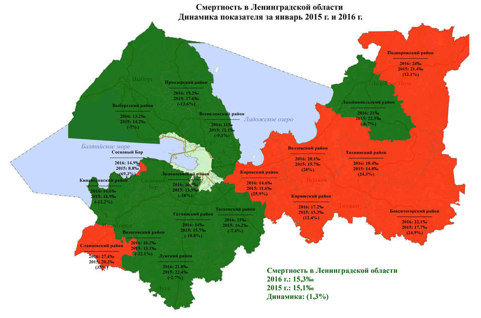 Карта ло по районам