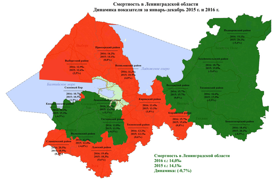 Карта загрязнений ленинградской области