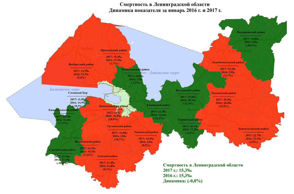 Экологическая карта ленинградской области 2022